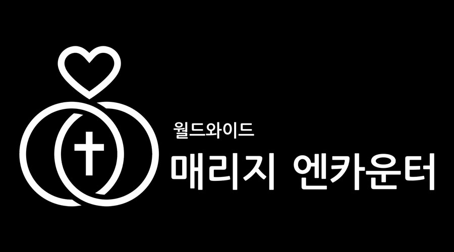 Korean Horizontal White Logo .png